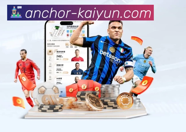 数字体育服务平台展示图