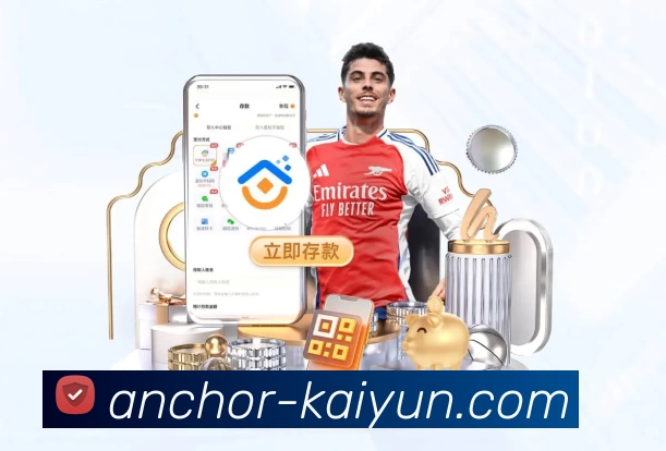 开云全站App